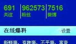 中央新闻爆料邮箱,倾听民声，传递民意