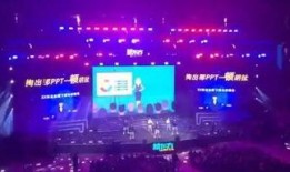 年会爆料视频大全集免费观看,精彩瞬间免费畅享