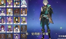 最新原神七国神爆料,神秘力量与传说背后的故事